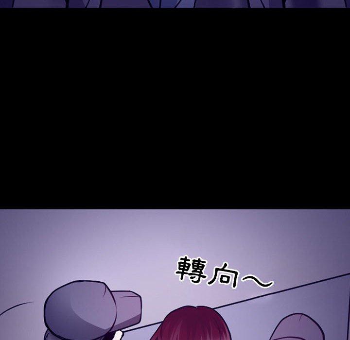神之嗓音 第 46 話 第93页