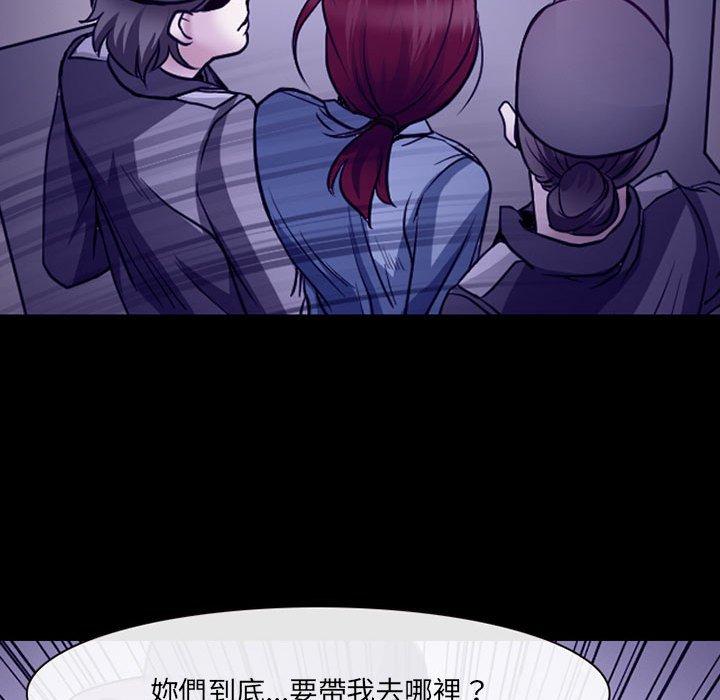 神之嗓音 第 46 話 第94页