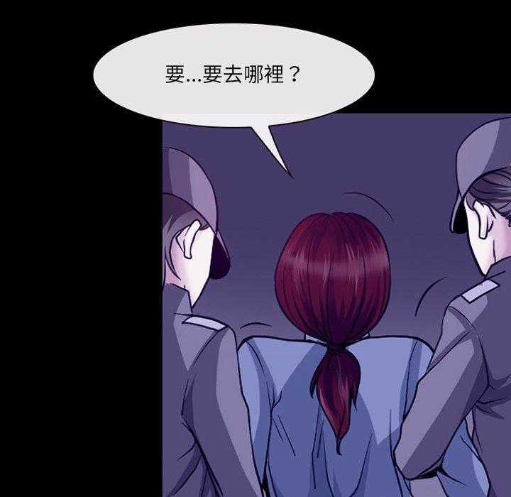 神之嗓音 第 46 話 第90页