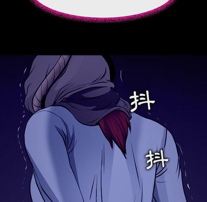 神之嗓音 第 47 話 第16页