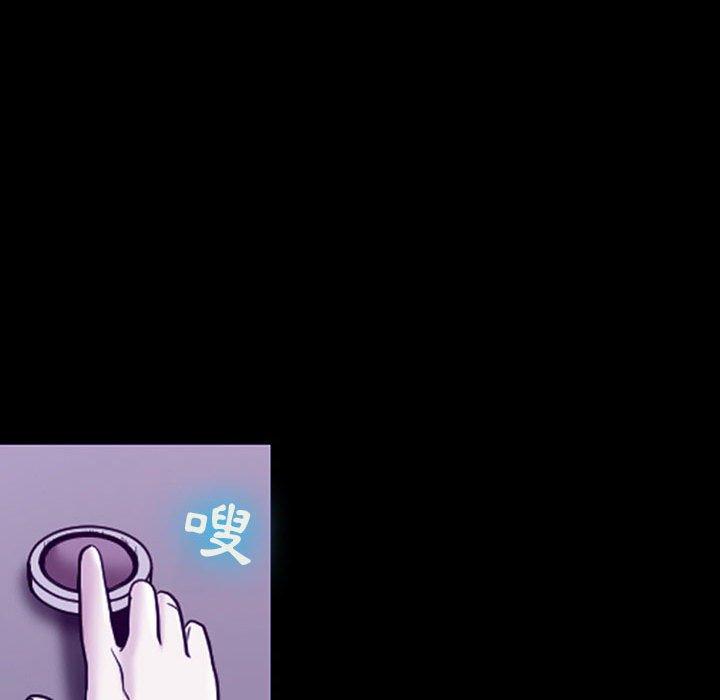 神之嗓音 第 47 話 第19页