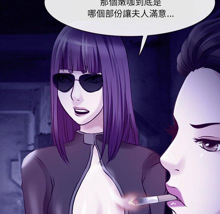 神之嗓音 第 47 話 第33页