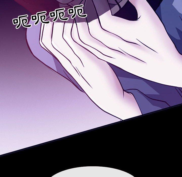 神之嗓音 第 47 話 第37页