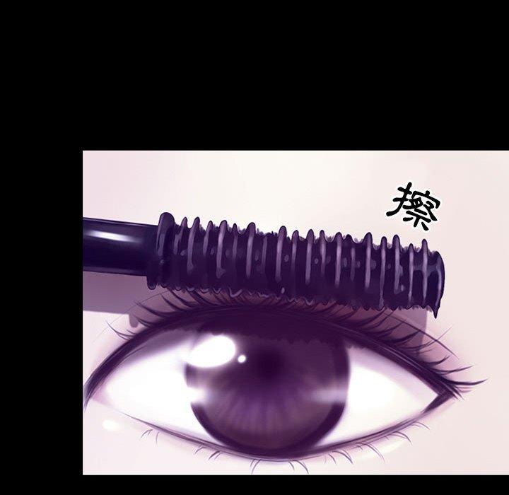 神之嗓音 第 47 話 第52页
