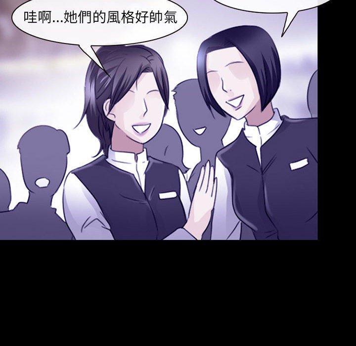 神之嗓音 第 47 話 第65页