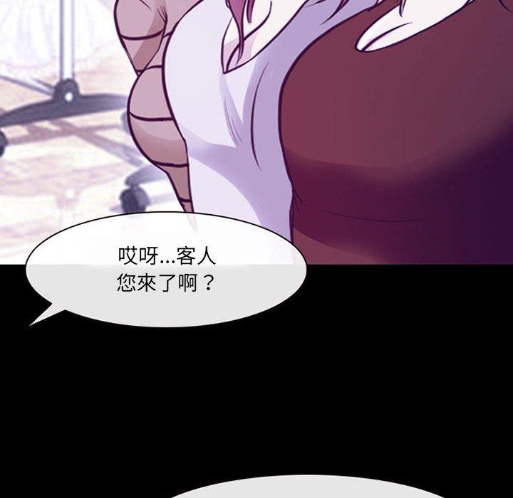 神之嗓音 第 47 話 第67页