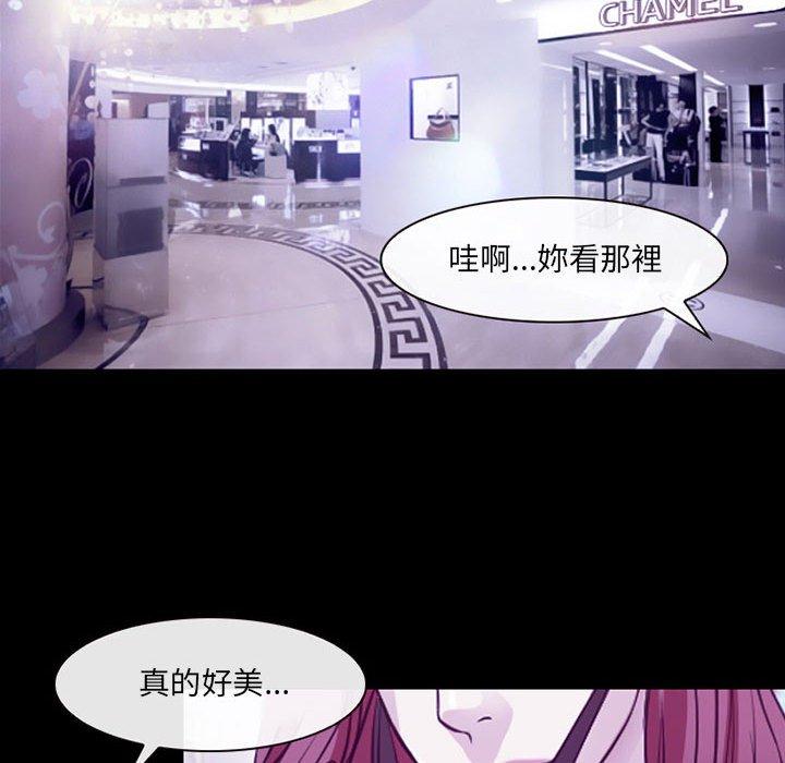 神之嗓音 第 47 話 第63页