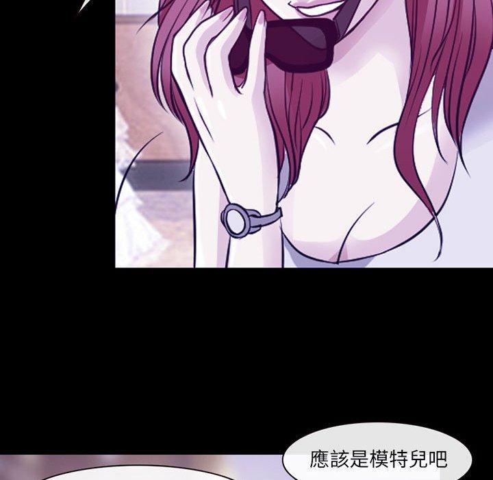 神之嗓音 第 47 話 第64页