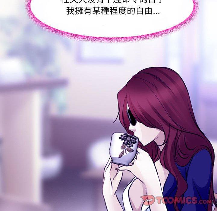 神之嗓音 第 47 話 第78页