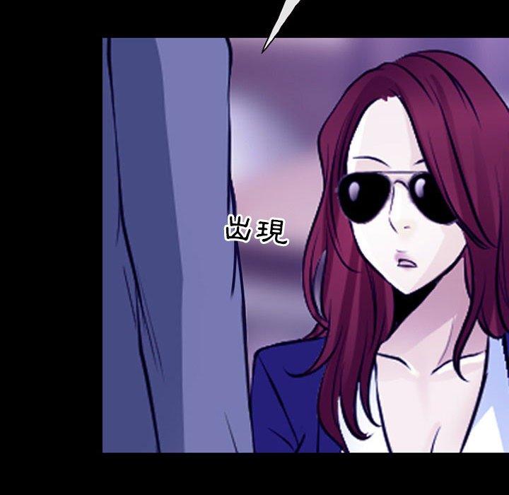 神之嗓音 第 47 話 第81页