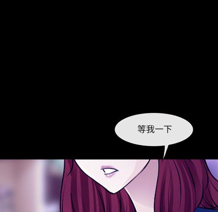 神之嗓音 第 47 話 第89页