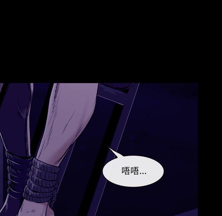 神之嗓音 第 47 話 第100页
