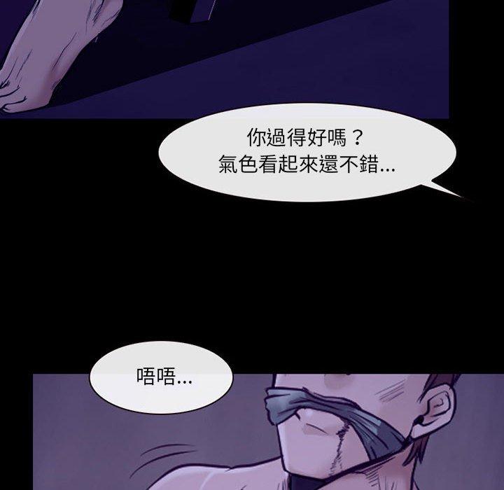 神之嗓音 第 47 話 第101页