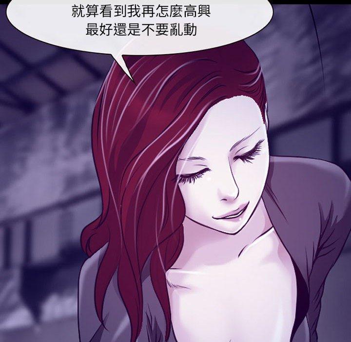 神之嗓音 第 47 話 第103页