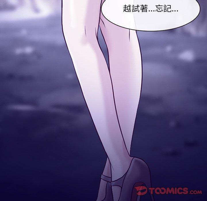 神之嗓音 第 47 話 第110页