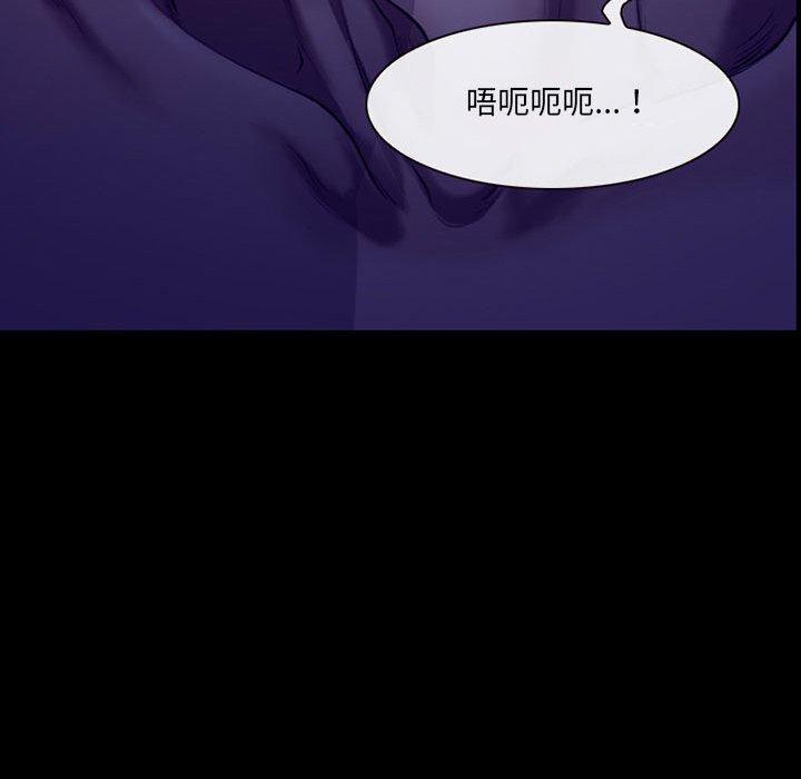 神之嗓音 第 47 話 第116页