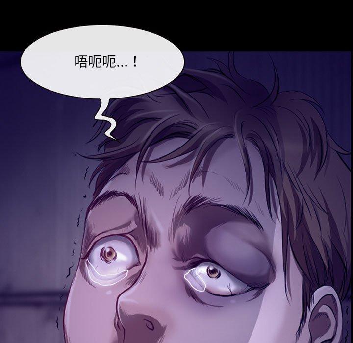 神之嗓音 第 48 話 第5页
