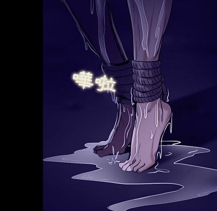 神之嗓音 第 48 話 第16页
