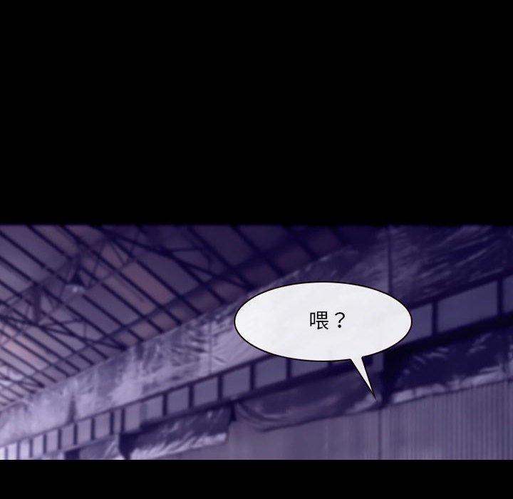 神之嗓音 第 48 話 第27页