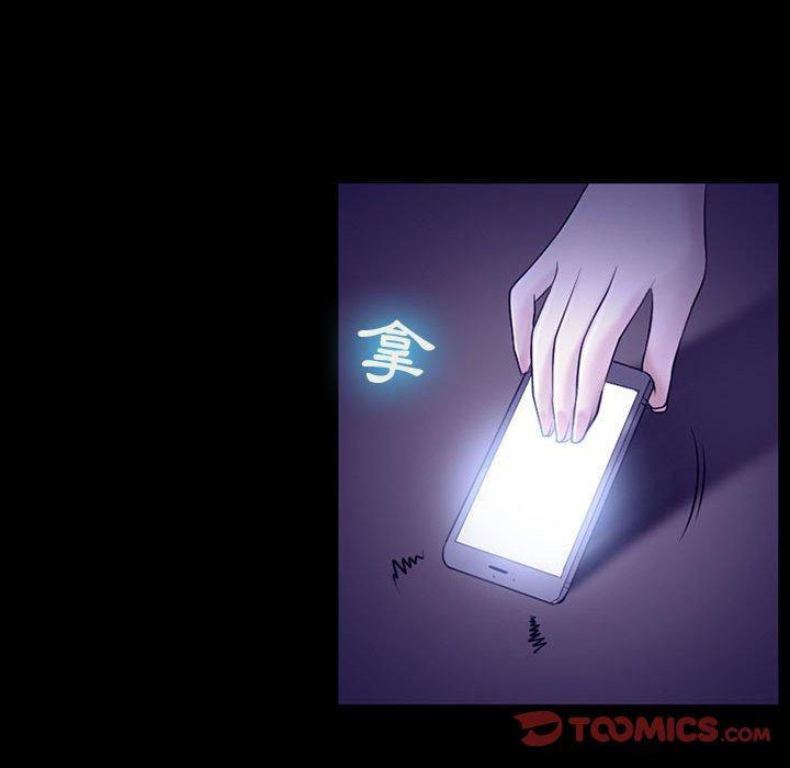 神之嗓音 第 48 話 第26页