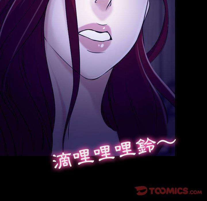 神之嗓音 第 48 話 第22页