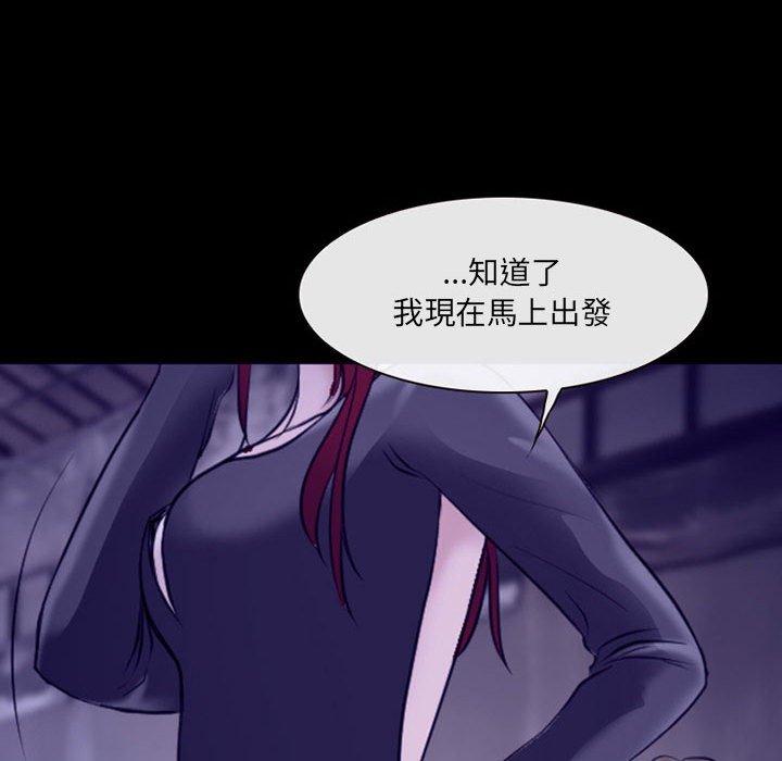 神之嗓音 第 48 話 第31页