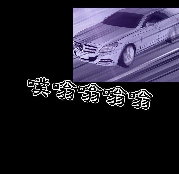 神之嗓音 第 48 話 第35页