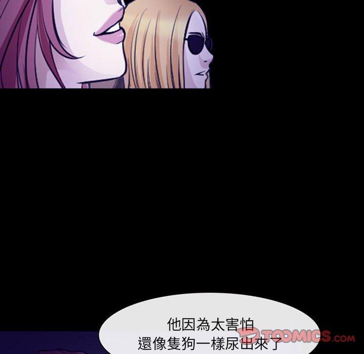 神之嗓音 第 48 話 第38页