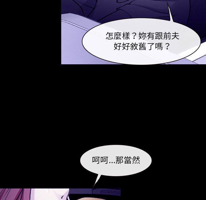 神之嗓音 第 48 話 第37页