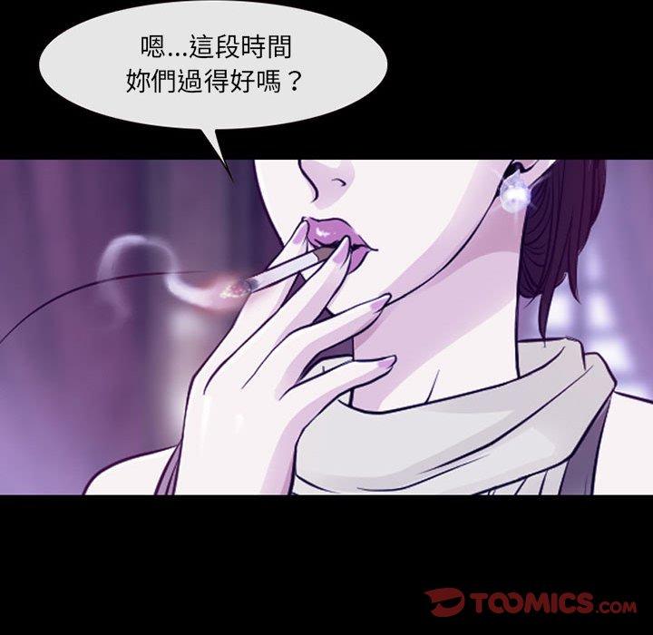 神之嗓音 第 48 話 第66页