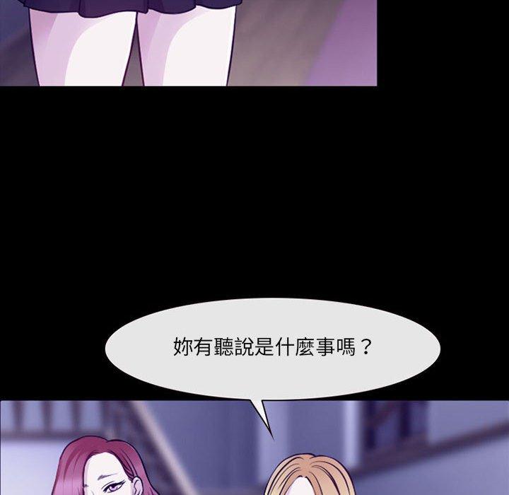 神之嗓音 第 48 話 第57页