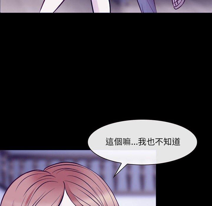 神之嗓音 第 48 話 第59页