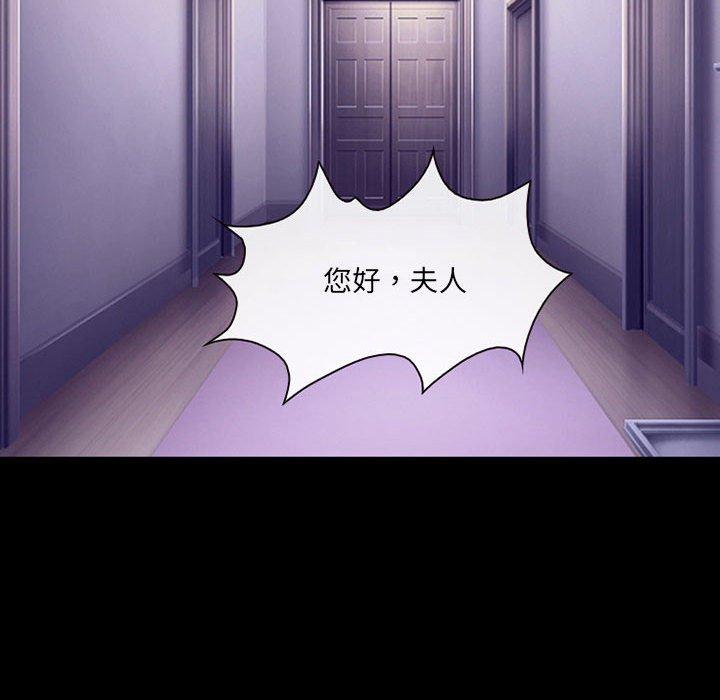 神之嗓音 第 48 話 第63页