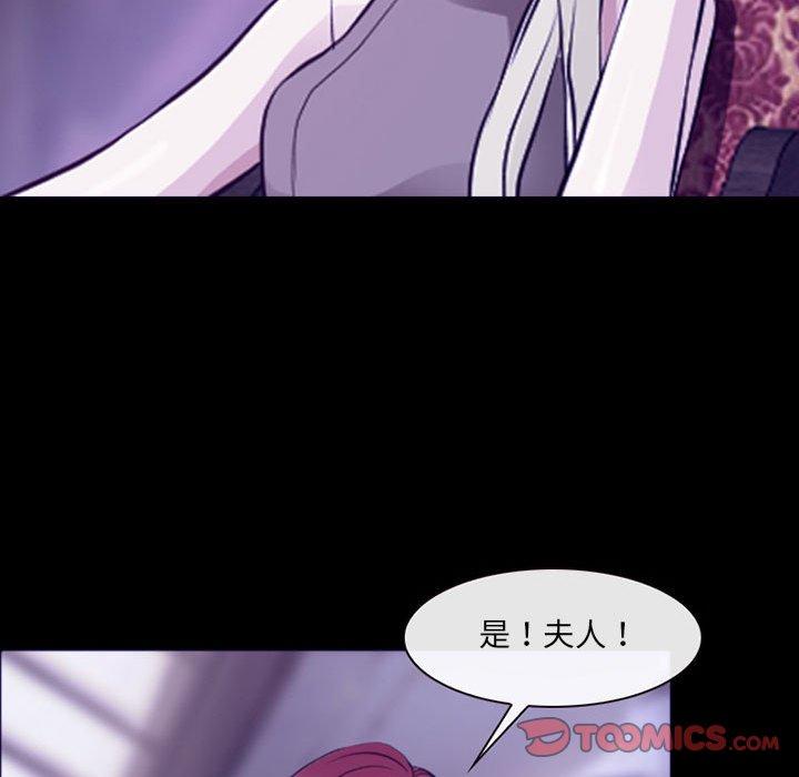 神之嗓音 第 48 話 第78页