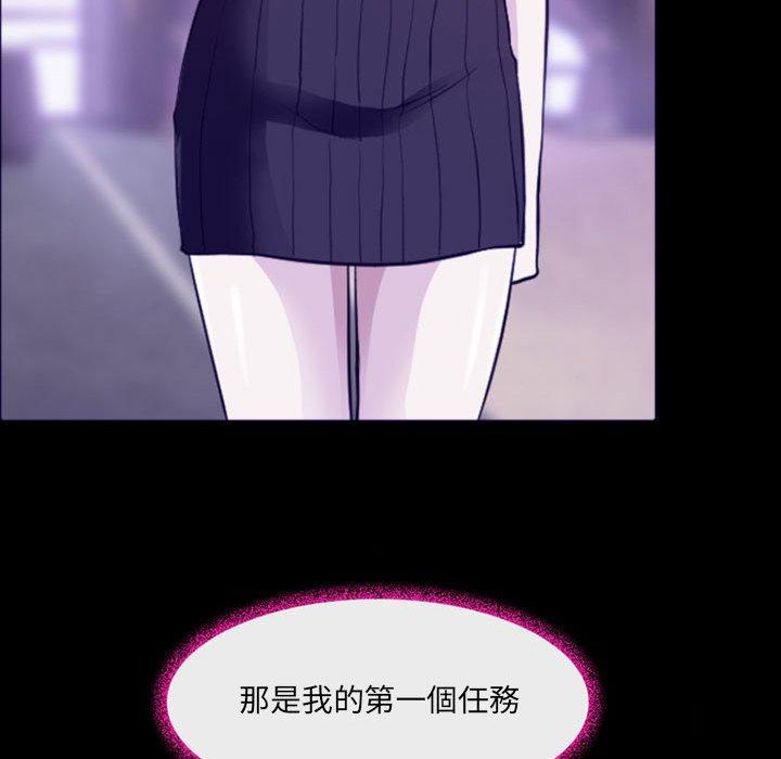 神之嗓音 第 48 話 第80页