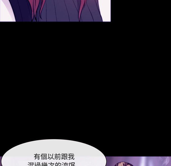 神之嗓音 第 48 話 第72页