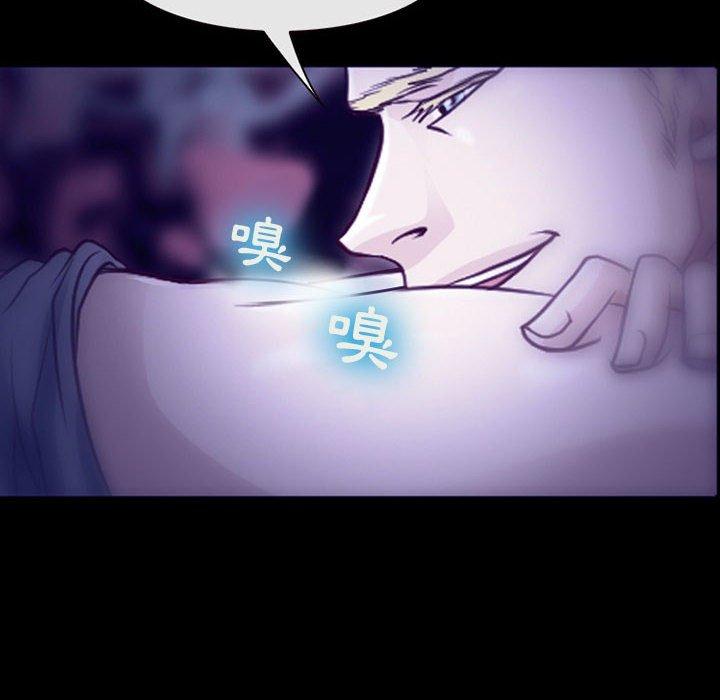神之嗓音 第 49 話 第8页