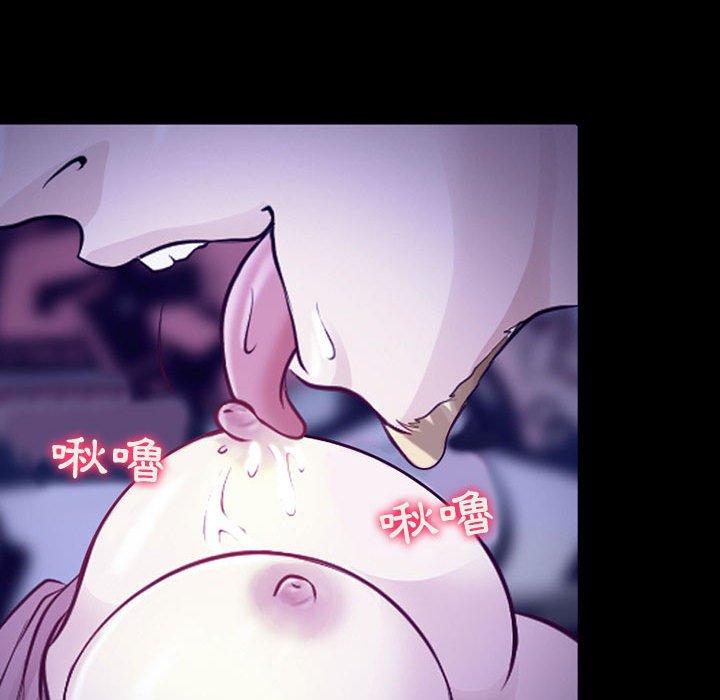 神之嗓音 第 49 話 第17页