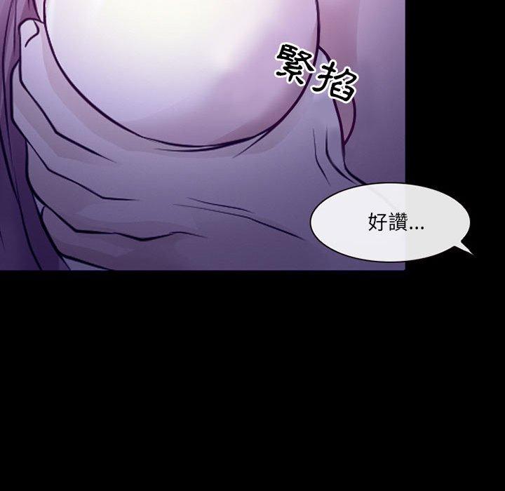 神之嗓音 第 49 話 第18页