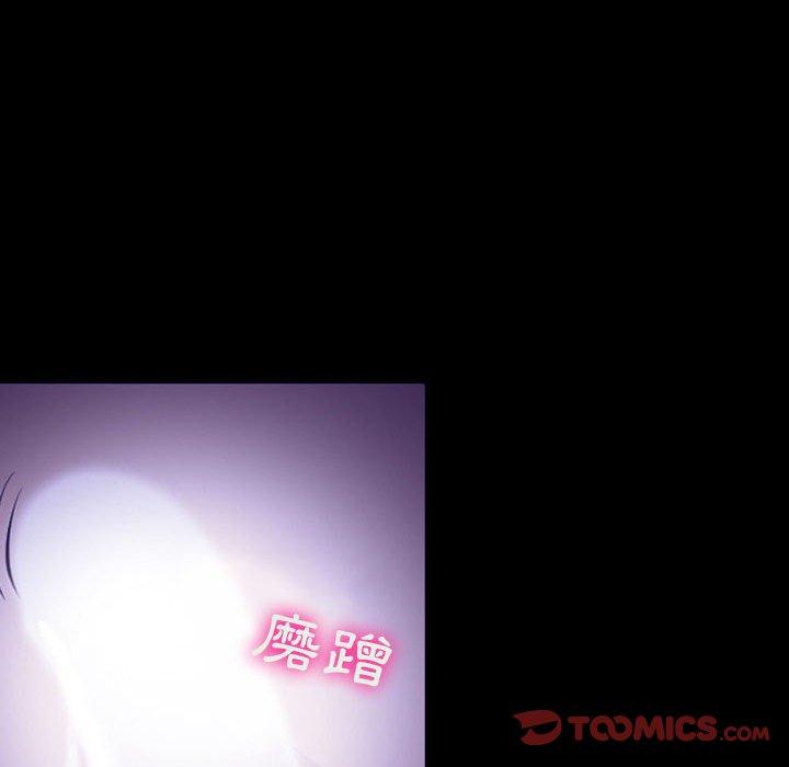 神之嗓音 第 49 話 第21页