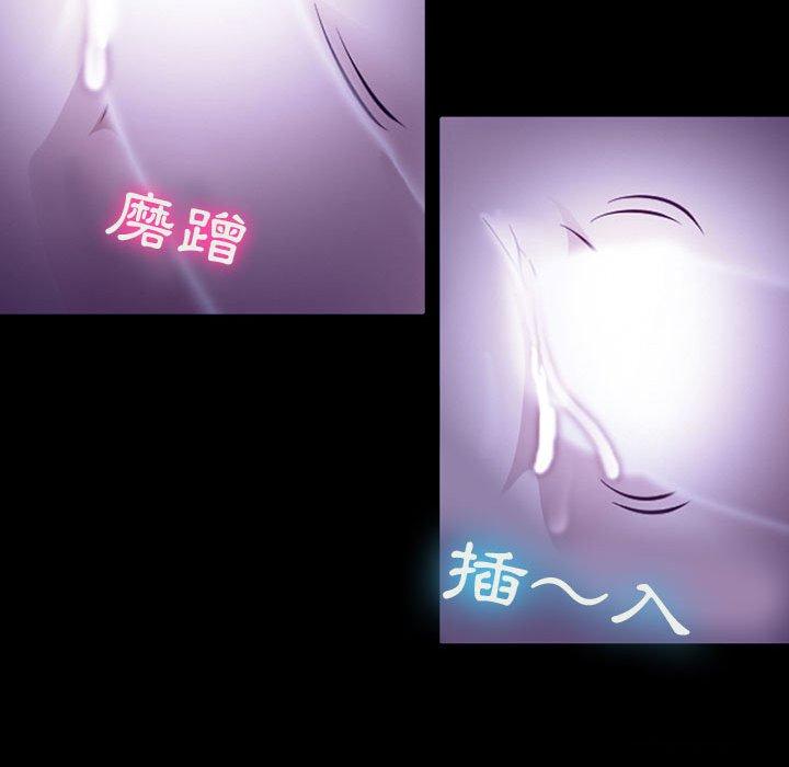神之嗓音 第 49 話 第22页