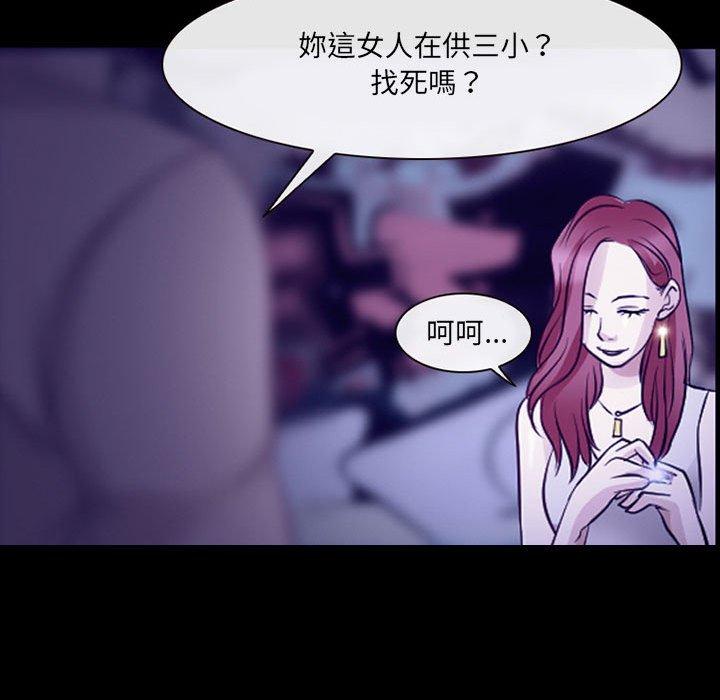 神之嗓音 第 49 話 第34页