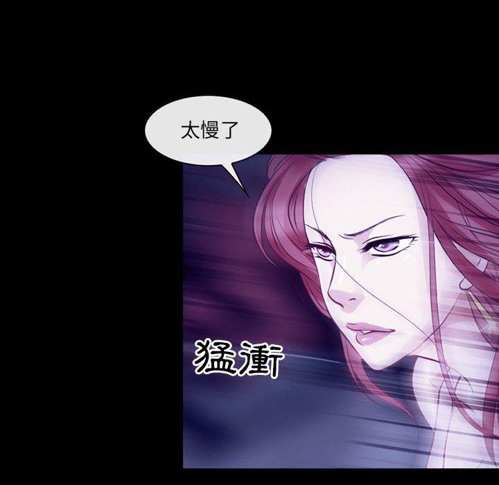 神之嗓音 第 49 話 第37页