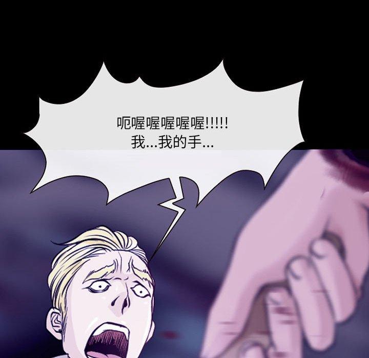 神之嗓音 第 49 話 第40页