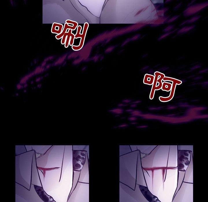神之嗓音 第 49 話 第44页