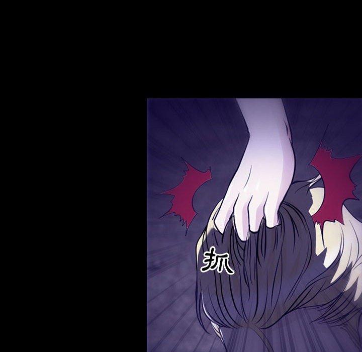 神之嗓音 第 49 話 第47页