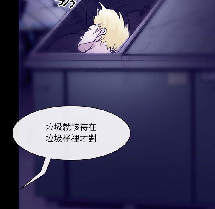 神之嗓音 第 49 話 第49页