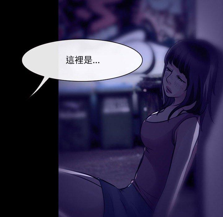 神之嗓音 第 49 話 第53页
