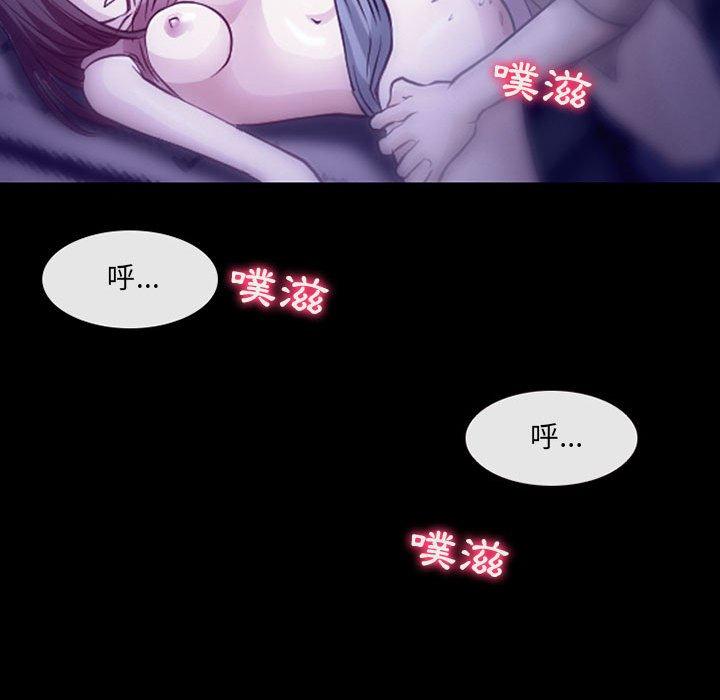 神之嗓音 第 49 話 第26页