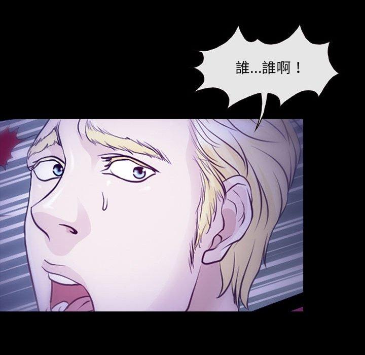 神之嗓音 第 49 話 第28页